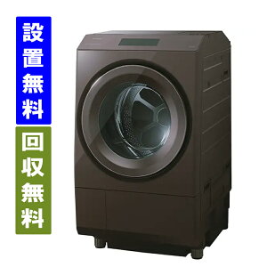 y֓/֐wGA@/Wݒu/薳zŁ@TW-127XP4L-T@h󊣑@@12kg/7kg@ J@ZABOON iUu[j{h[uE@^@@TOSHIBA