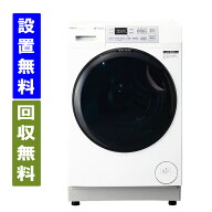 【関東指定エリア　送料/標準設置/引取り無料】アクア　AQW-SD12A-L-W　ドラム式洗濯乾燥機　洗濯12kg/乾…
