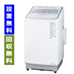 【関東/関西指定エリア 送料/標準設置/引取り無料】アクア AQW-VP12A-W 12Kg 全自動洗濯機 ホワイト AQUA