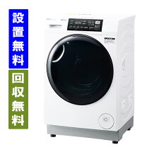 楽天市場】アクア 洗濯機（配送サービス取付工事可）の通販
