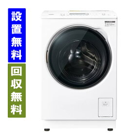 【関東指定エリア　送料/標準設置/引取り無料】アクア　AQW-DMS10A-L-W　ドラム式洗濯乾燥機　洗濯10kg/乾燥5kg　まっ直ぐドラム　左開き　ホワイト　AQUA　全国配送　