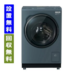 【関東指定エリア　送料/標準設置/引取り無料】アクア　AQW-DMS10A-R-K　ドラム式洗濯乾燥機　洗濯10kg/乾燥5kg　まっ直ぐドラム　右開き　サファイアブラック　AQUA　全国配送　