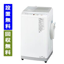 楽天市場】アクア aqua 全自動洗濯機7kgの通販