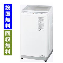 楽天市場】アクア aqua 全自動洗濯機7kgの通販
