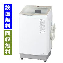 楽天市場】アクア 洗濯機（配送サービス取付工事可）の通販