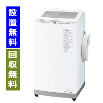 楽天市場】アクア 洗濯機（配送サービス取付工事可）の通販