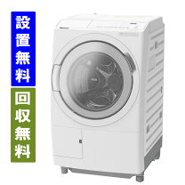 楽天市場】洗濯機 日立bd120の通販