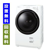 楽天市場】ドラム式洗濯機 シャープ es-s7（高さ（cm）100 ～ 109.9 