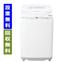 楽天市場】シャープ 洗濯 機 6kgの通販