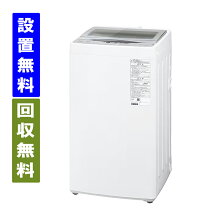 楽天市場】アクア 洗濯機（配送サービス取付工事可）の通販