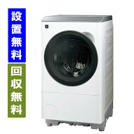 【関東/関西指定エリア　送料/標準設置/引取り無料】シャープ　ES-12X1-WR　ドラム式洗濯乾燥機　洗濯12k…