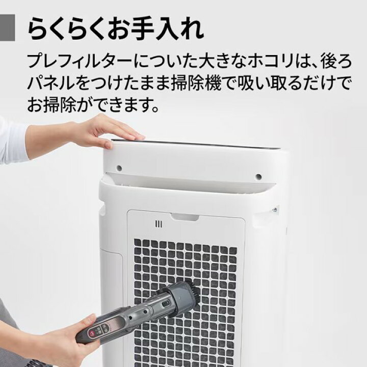 楽天市場】加湿空気清浄機 KI-US50-W シャープ プラズマクラスター 