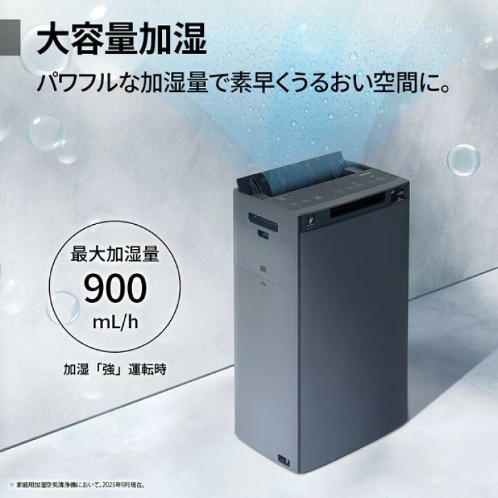 楽天市場】加湿空気清浄機 KI-UX75-H シャープ プラズマクラスターNEXT 
