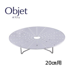 �{�萻�쏊 �I�u�W�F objet �X�`�[���v���[�g20cm�p (OJ-20-SP) 5�N�ۏ� ���{�� ( �L�b�`���u�����` )