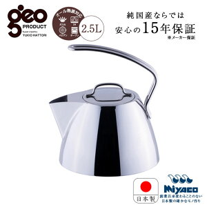 {萻쏊 WI Pg 2.5L GEO-25K GEO WI v_Ng K ₩ XeX KX IHΉ 15Nۏ { ۉ M` GEO PRODUCT