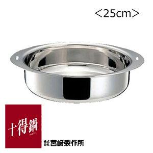 {萻쏊 \ e[u|bg 25cm { JN-25B  