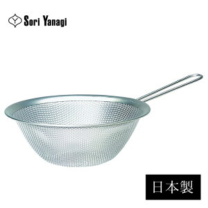 @ XeX { t p`O Xg[i[ 16cm t  YANAGI SORI  18-8XeX U ؂ Ȃ 