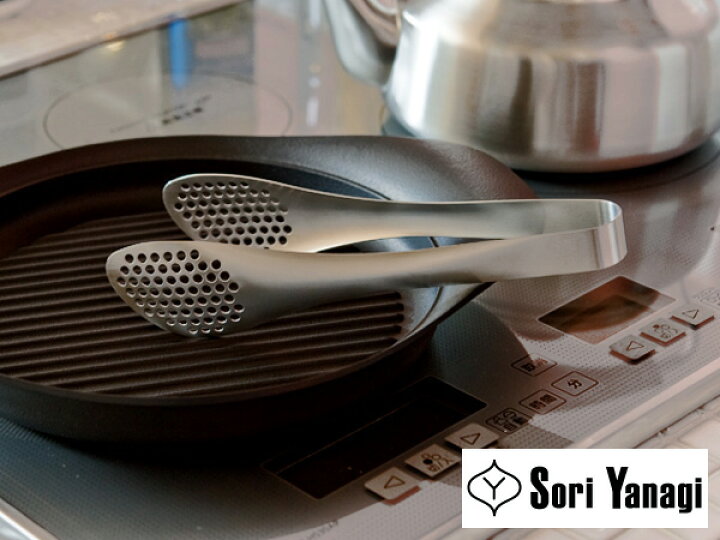 楽天市場 柳宗理 ステンレストング 穴あき Soriyanagi 日本製 グッドデザイン賞受賞品 キッチン用品 食器 洋食器 ブランド食器 北欧 おしゃれ お洒落 収納 シンプル キッチンブランチ キッチンブランチ
