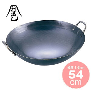 s 1.6mm t RcHƏ Sŏoؓ 54cm s ؓ ł ło S S  t ( Lb`u` )