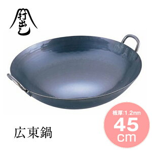 RcHƏ SŏoL 45cm s 1.2mm ؓ ł ło S S  L t ( Lb`u` )