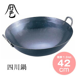 RcHƏ Sŏol 42cm s 1.2mm ؓ ł ło S S  l t ( Lb`u` )