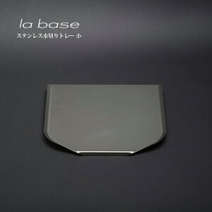 la base  o[[ ؂ g[ XeX  LB-022 Vv gC Ltq XeX؂g[ la base Eo[[