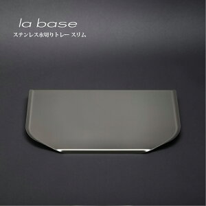 la base  o[[ XeX؂g[ ( X ) ( LB-030 ) Ltq  o[[ XeX gC ؂