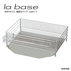 la base  o[[ ؂肩  3_Zbg cu^Cv DLM-8585 Ltq  o[[ cuZbg ؂ JS ؂胉bN