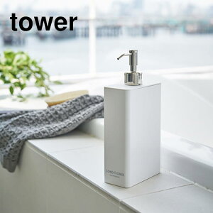 R tower 2WAY fBXyT[ ^[ XNGA X RfBVi[ [zCg]