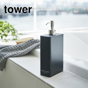 R tower 2WAY fBXyT[ XNGA X {fB\[v [ubN]