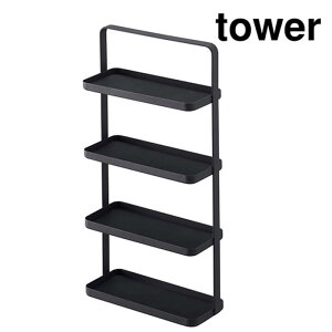 山崎実業 tower アクセサリースタンド メガネ&アクセサリートレー 4段 ブラック タワー【送料無料】