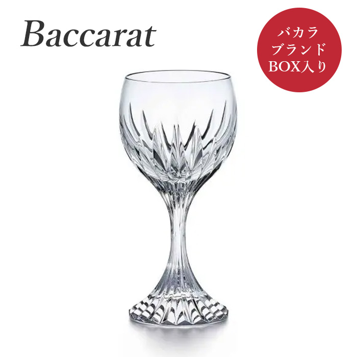 バカラ マッセナ グラスの通販・価格比較 - 価格.com