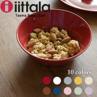 イッタラ ( iittala ) TEEMA ティーマ シリアルボウル 15cm【並行輸入品】