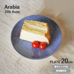 ArA AVEC v[g u[ 20cm arabia Avec 24h AxbN ARABIA k tBh M M Mtg j v[g 蕨 sAi 
