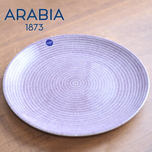 ArA arabia Avec 24h AxbN v[gtbg 26cm p[v k H kH M M v[g sAi 