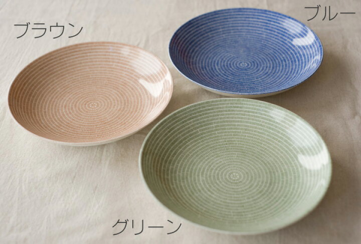 楽天市場】アラビア 24h アベック パスタプレート 24cm （ 008315 