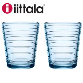 iittala イッタラ Aino Aalto アイノアアルト 366219 タンブラー 220ml ペア アクア 北欧 アイノアールト 2個入り セット グラス ギフト 贈り物