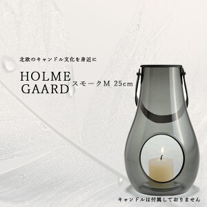 zK[h Holmegaard ^ 4343535 X[N M 25cm Lhz_[ KX f}[N k sAi Lh 