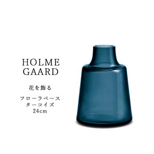 zK[h Holmegaard t[x[X 4340859 ^[RCY 24cm KX f}[N k sAi ԕr т