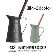 レデッカー 360020 トイレブラシセット 選べる2色 ブラック グレーグリーン REDECKER 掃除 トイレ トイレ…