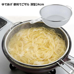  ł ֗łU [^24cm 41580 t 20cm { ؂ ؂ 䥂  ACfA tCp  Lb`c[