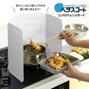 WK[h ȒP 4pl   { RpNgWK[h zCg RGC-WHT Belca xXR[g ꂪ gƂ ͂˖h~ ͂˃K[h R KXR