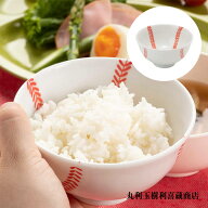 野球 茶碗 242ml TAMAKI T-694305 丸利玉樹利喜蔵商店 おちゃわん 食洗機OK 電子レンジ対応 お茶碗 ベー…