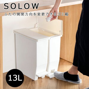 S~ 13L SOLOW y_I[vX { \E X ݔ y_ 13bg ӂt zCg X RpNg  I JE^[ Lb` rO ItBX R h 