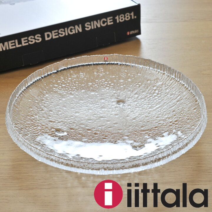 楽天市場】イッタラ ウルティマツーレ プラター 37cm （ 000258  