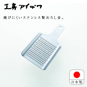 H[ACU XeX 낵 { aizawa  낵 IV ~j 71021 낵  卪낵  肨낵y8_܂Ń[֑z