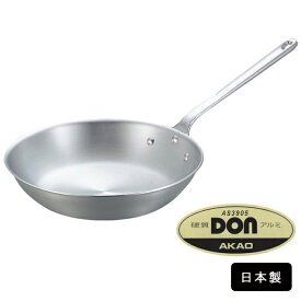 アルミ DON フライパン 24cm
