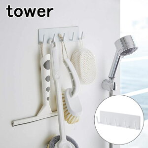 R }Olbg oX[tbN ^[ zCg Yamazaki TOWER  oX[ [ ObY tbN G oXpi