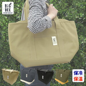 IJg[ ۗobO BigBee N[[g[gobN M Iׂ4J[ ٓ obO `obO AEghA W[ ۗ ۉ ۗ܃|Pbg rbOr[ 킢  