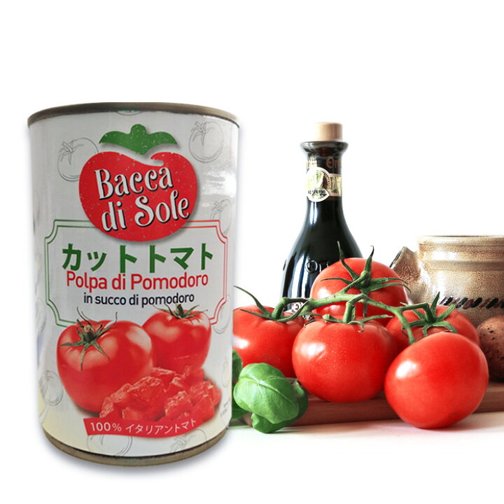 楽天市場 ポイント最大23倍 9 19 00から9 24 1 59まで 24缶セット 送料無料 イタリア 完熟 ダイスカット トマト缶 400g 完熟 トマト ダイスカット ダイス イタリア イタリア産 イタリアン 缶詰 料理 賞味期限 24年8月31日まで 沖縄 離島 一部地域は